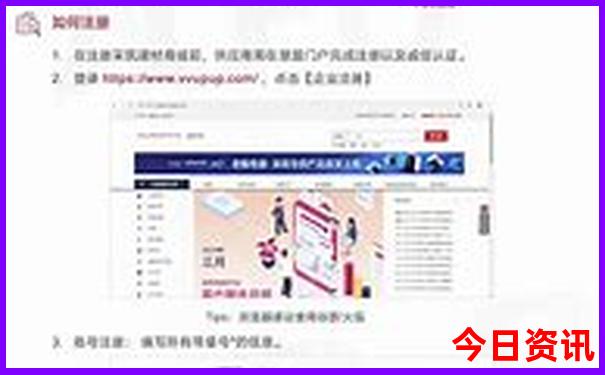 夏季东北三省旅游最佳路线